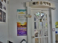 관광호텔 - 내맘애안양