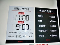 생활정보 - 안양시청