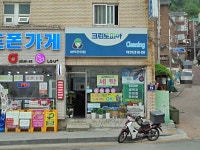 관광호텔 - 내맘애안양