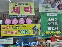 관광호텔 - 내맘애안양