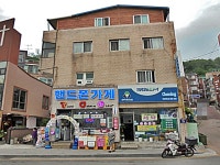 관광호텔 - 내맘애안양