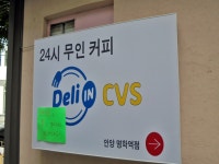 생활정보 - 안양시청