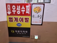 관광호텔 - 내맘애안양