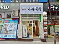 생활정보 - 안양시청