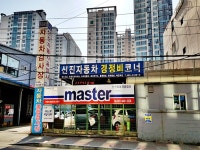 경기으뜸맛집 - 내맘애안양