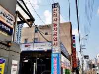 경기으뜸맛집 - 내맘애안양