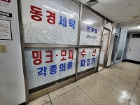 관광호텔 - 내맘애안양