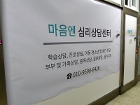 생활정보 - 안양시청