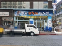 관광호텔 - 내맘애안양