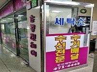 관광호텔 - 내맘애안양