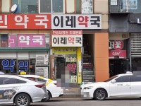 관광호텔 - 내맘애안양