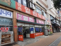 모범음식점 - 내맘애안양