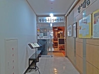 경기으뜸맛집 - 내맘애안양
