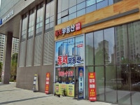 생활정보 - 안양시청