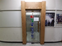 관광호텔 - 내맘애안양