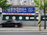 관광호텔 - 내맘애안양