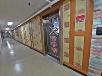 관광호텔 - 내맘애안양