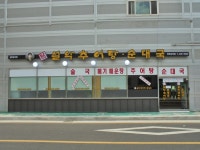 생활정보 - 안양시청