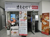 생활정보 - 안양시청