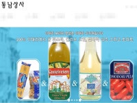 생활정보 - 안양시청