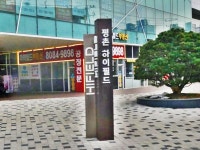 생활정보 - 안양시청