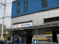 관광호텔 - 내맘애안양