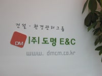 관광호텔 - 내맘애안양