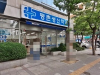 관광호텔 - 내맘애안양