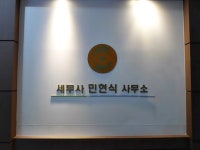 관광호텔 - 내맘애안양