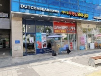관광호텔 - 내맘애안양
