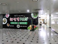 관광호텔 - 내맘애안양