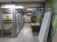 모범음식점 - 내맘애안양