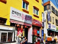 생활정보 - 안양시청