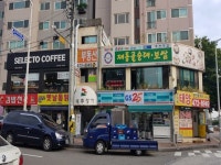 관광호텔 - 내맘애안양