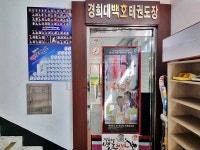 경기으뜸맛집 - 내맘애안양