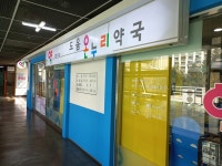 관광호텔 - 내맘애안양