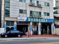 경기으뜸맛집 - 내맘애안양