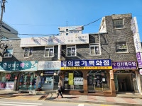 관광호텔 - 내맘애안양