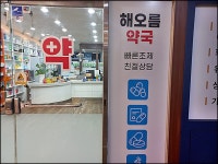 관광호텔 - 내맘애안양