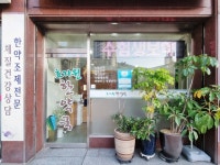 경기으뜸맛집 - 내맘애안양