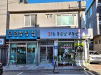관광호텔 - 내맘애안양