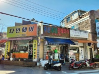 관광호텔 - 내맘애안양