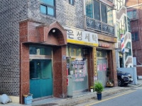 경기으뜸맛집 - 내맘애안양