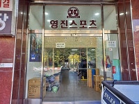 관광호텔 - 내맘애안양