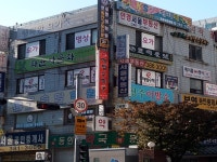 관광호텔 - 내맘애안양