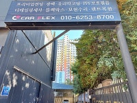 생활정보 - 안양시청