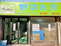 관광호텔 - 내맘애안양
