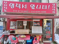 관광호텔 - 내맘애안양