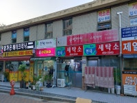 관광호텔 - 내맘애안양