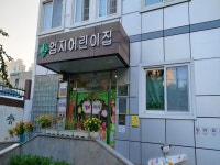 경기으뜸맛집 - 내맘애안양